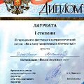 007016-20 007016-20